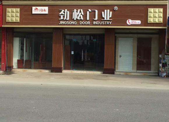 阿坝藏族羌族自治州全屋定制