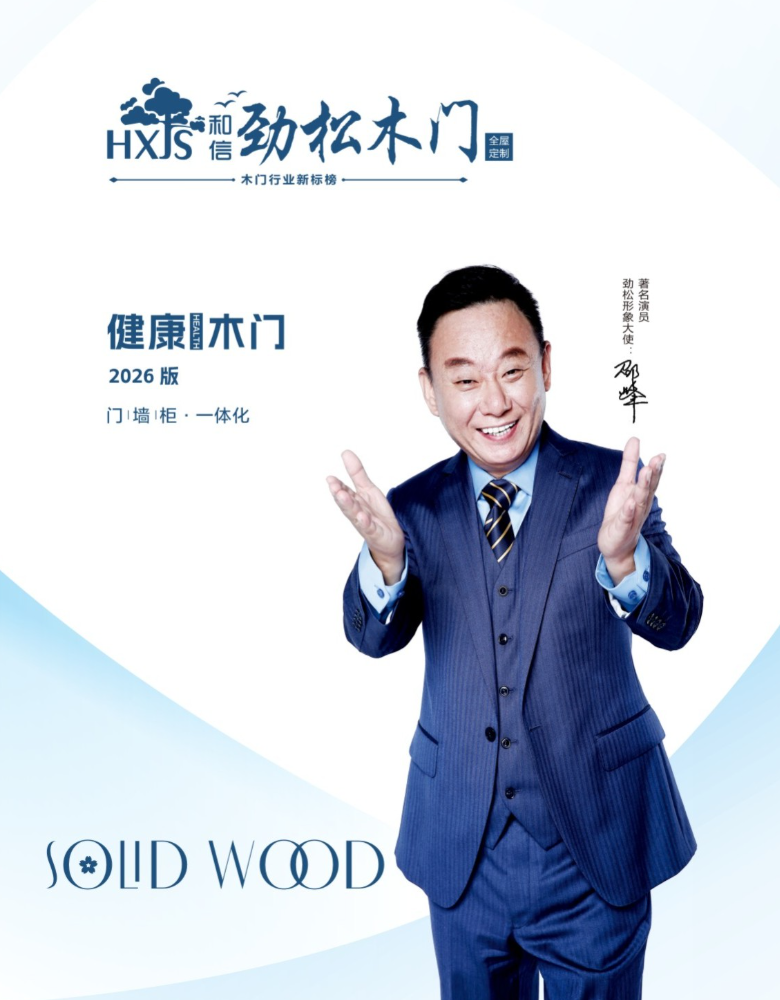 阿坝藏族羌族自治州木门